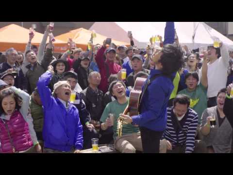 ベアレンビール2015CM～岩手とともに篇2015 30秒