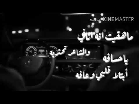 يا خساره عشت عمري بانتظاره وين بلقالي حبيب