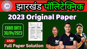 Jharkhand Polytechnic Qestion Paper 2023 Full Solution | Jharkhand Polytechnic Answer Ker 2023