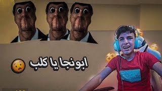 محاولة الهروب من مستشفى المجانين و ابونجا😥 | garry's mod #1