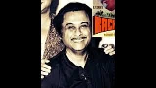 KACHCHE HEERE (1982) ~ HARE NA INSAAN = KISHORE KUMAR = RD.BURMAN || MOST BEAUTIFUL SONG 👌👌