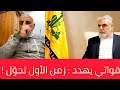 تهديد ناري من قواتي لقـ ـتلة بشير الجمي ل زمن الأول تحو ل يا جرذان الضاحية تهديد ناري من قواتي لقـ ـتلة بشير الجمي ل زمن الأول تحو ل يا جرذان الضاحية