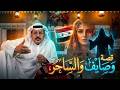 قصة وصايف السورية الجمال الذي تحول إلى كابوس 