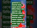 রিজিক