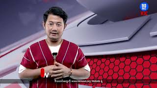 KIC's 90 Seconds News (7.7.2026)