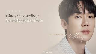 karaokethsub Falling   Yoo Yeonseok 