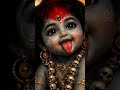 montra jani na thantrA jani na ma go#জীবনত মা