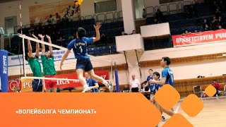 Волейболга I лига өрөспүүбүлүкэтээҕи чемпионат - эр дьон (Нам уонна Ленскэй)