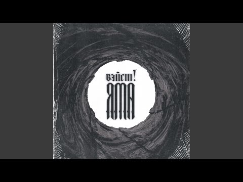 Tonton яма di YouTube