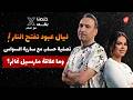 Layal Abboud Drops Bombshells A Drug Challenge Losing A Million 42 Displaced People And Her 