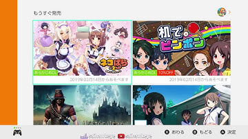 How to Download Langrisser I & II Demo from Japanese Switch eShop