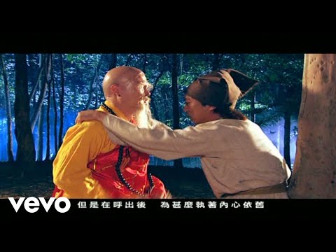 Swing - 《Let It Go》MV