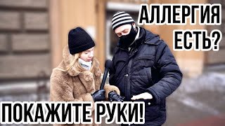 Аллергия на холод! Как от неё спасаться?