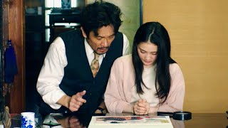 内野聖陽、北香那に偏愛する春画を吐息を漏らし手ほどき／映画『春画先生』本編映像