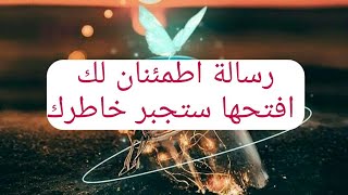 وما يدريك قد  تقف اليوم امام امانيك قائلا 