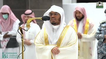 تلاوة فضيلة الشيخ أ.د. ياسر الدوسري من صلاة الفجر 3 ربيع الآخر 1444هـ.