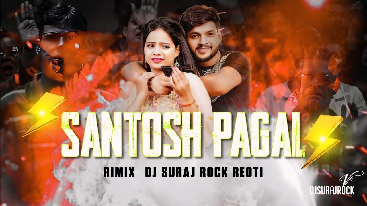 Reoti Bhujh Liha Marad Hum Hee Rangbaaz Ho ×× Hard Edm Boom Bess Dance Mix ×× ...
