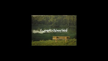 ولقد أريناه آياتنا كلها فكذب#foryou##قرآن# محمد_ایوب#quran#foryoupage15.4 ألفexploreارح_سمعك