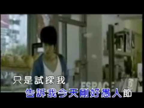 陳乃榮-愚人節