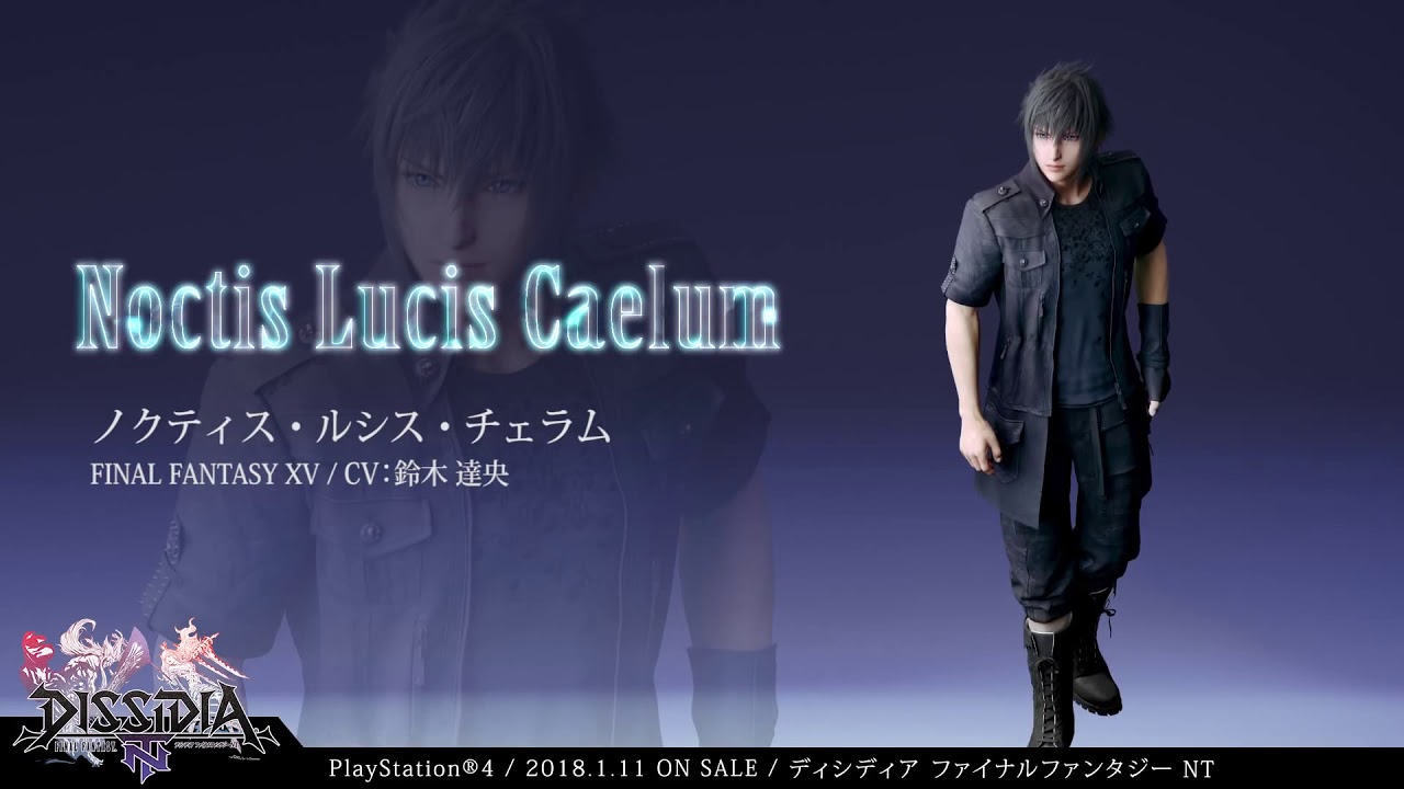Trailer | [Vietsub] Dissidia Final Fantasy NT - Noctis Lucis Caelum ...