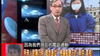 20131211新聞龍捲風 02 (5坪囚室＂捆人索＂人間蒸發 默園內的＂滅證行動＂揭密!)