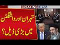 US Agreeing to Iran’s Demands? Field Marshal Asim Munir’s Iran Visit | Nusrat Javed Exclusive