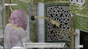 عشائية بتلاوة خاشعة للشيخ #خالد_المهنا سورة الدخان 1-29 الأربعاء 18 جمادى الأولى 1443#المسجد_النبوي