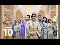Caftan Khadija Ep 10 قفطان خديجة