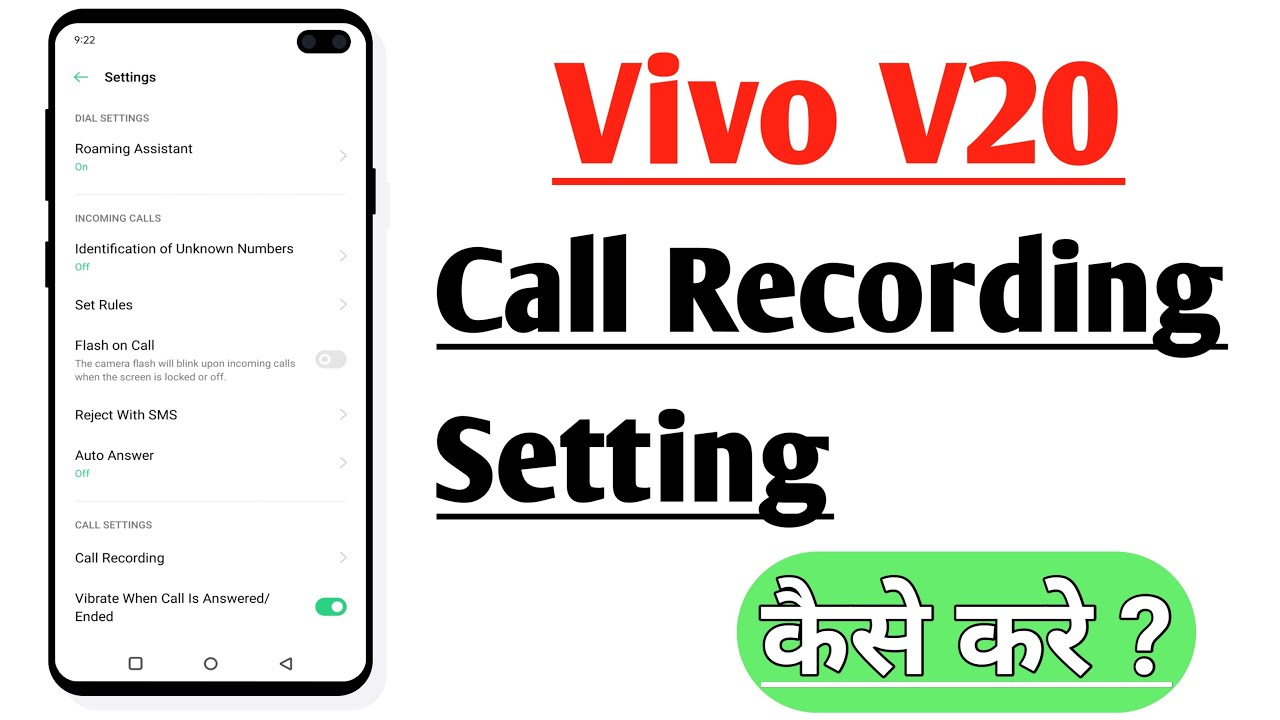 Vivo V20 Call Recording Setting How To Record Calls In Vivo V20 YouTube vivo-v20-call-recording-setting-how-to-record-calls-in-vivo-v20-youtube