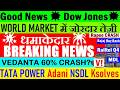 Good News Dow Jones में धमाका🔥 Vedanta 60% CRASH?⚫NSDL⚫TATA POWER⚫Rupee Low⚫Adani⚫Bajaj Buyback⚫Vi
