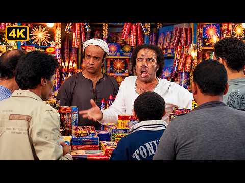 اللي هيفضل واقف ثانية كمان هضرب البومبه تحت باطة😂🤣هتموت ضحك مع محمد سعد وخناقته مع العملاء