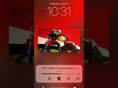 تراك فلسطين على يوتيوب الان ELHAY