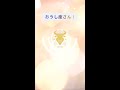 おうし座占い♉美意識に磨きのかかる4月!最大級のモテ期到来🌟 #占い #牡牛座 #星占い