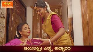 Jayalaxmi Silks Udyavara TVC - YouTube