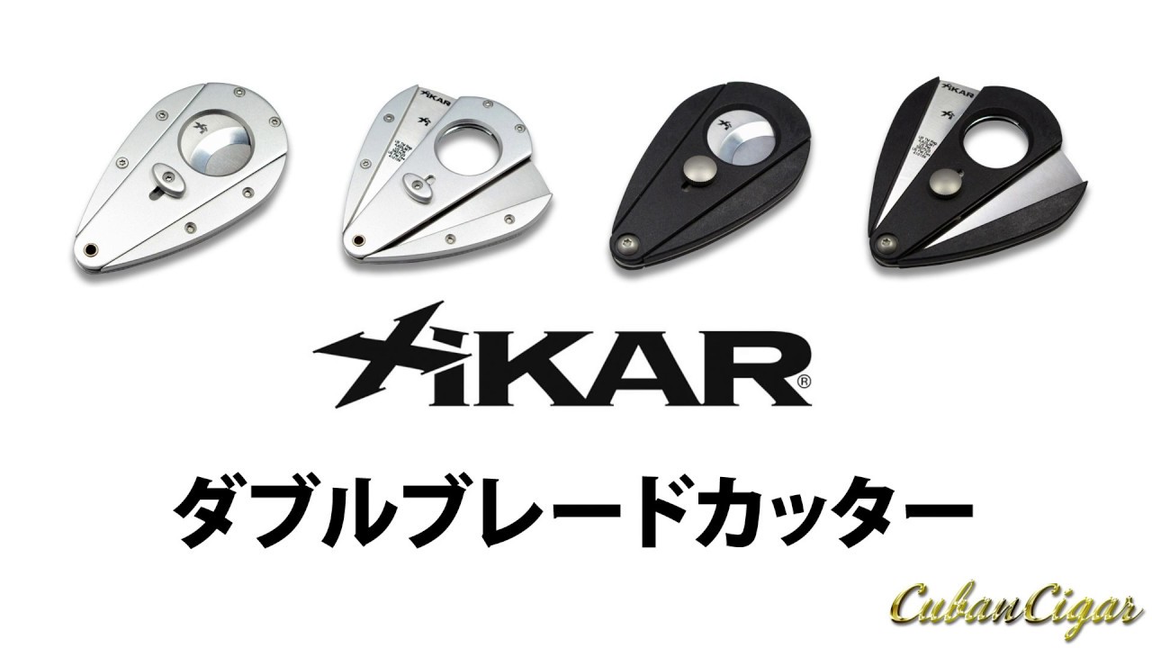 XiKAR 361 silver 21mm シガーカッター 葉巻