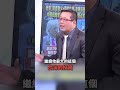 台灣半導體優勢
