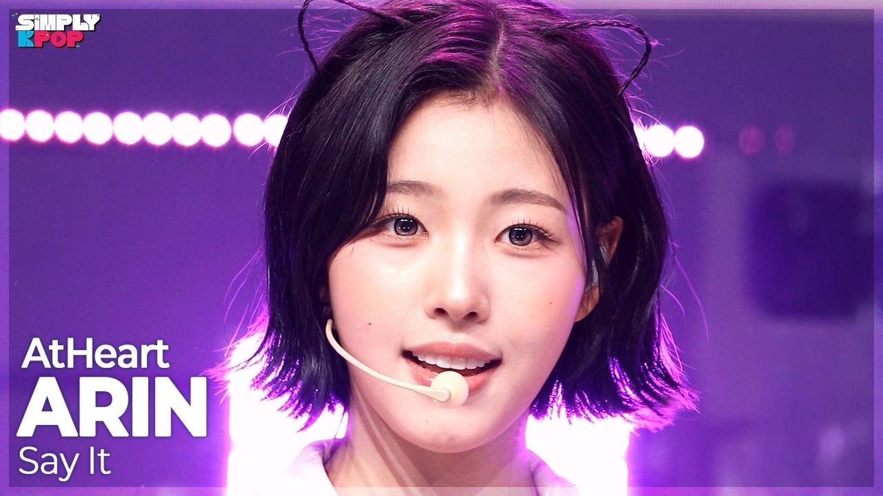 [플리캠 4K] AtHeart ARIN ‘Say It’ (앳하트 아린 직캠) | Simply K-Pop EP.16 260723のサムネイル