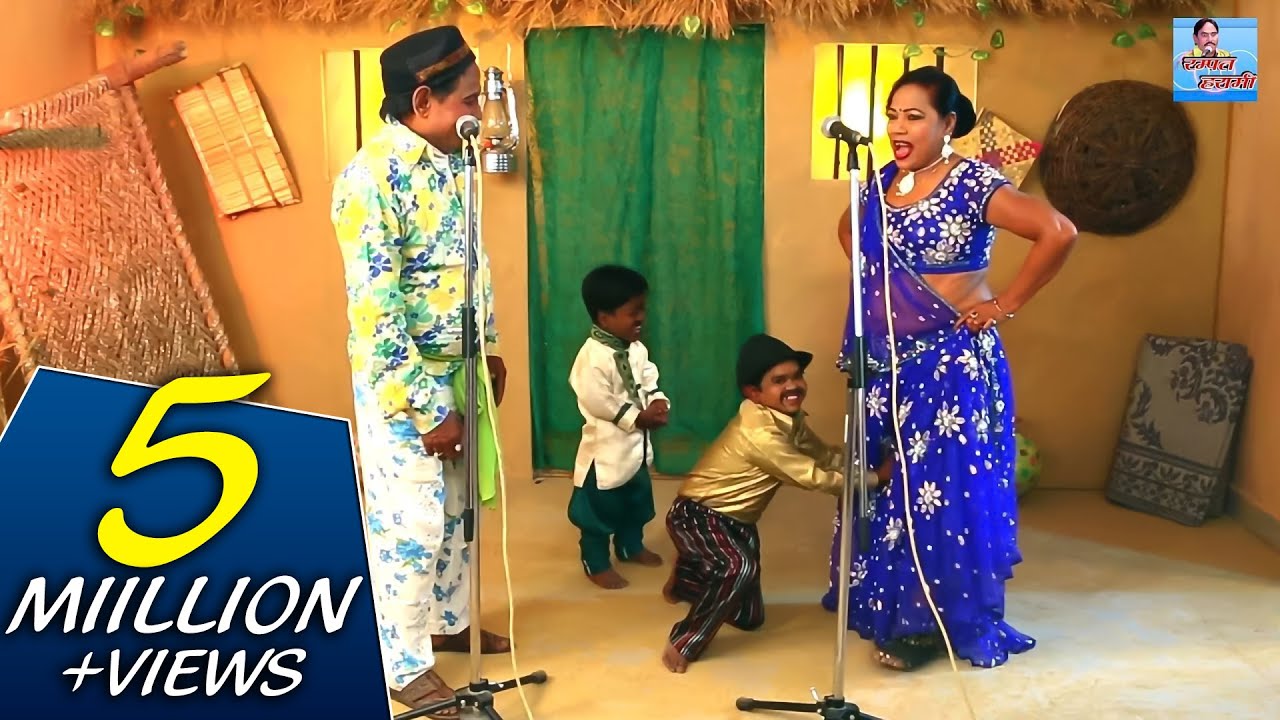 हमारी ले लीजिये !! रम्पत हरामी और रानी बाला की एक और शानदार नौटंकी !! Rampat Harami ki Nautanki