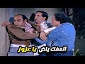 عادل إمام بيدي درس لأحمد بدير مش هينساه.. مشهد مسخرة السنين 😂