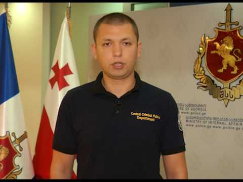 შსს-მ აჭარაში განსაკუთრებით დიდი ოდენობით ნარკოტიკი ამოიღო