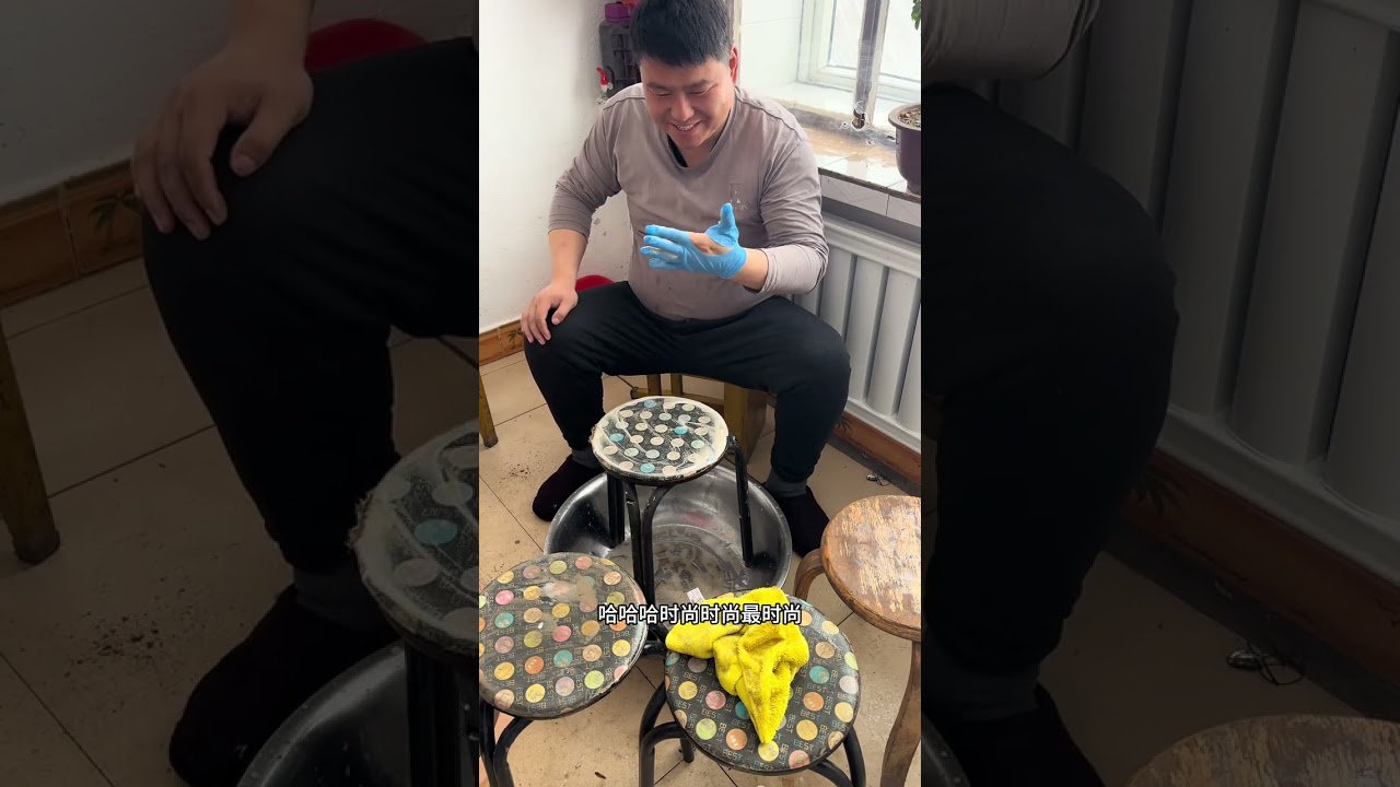 New Year Countdown: Find Hidden Stools at Mom's House