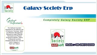 Galaxy Society ERP :  01 : Log In and System Management Operation screenshot 4