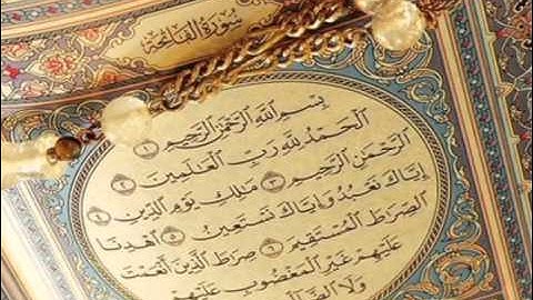 سورة الفاتحة لأبى مسلم معتز زناتى