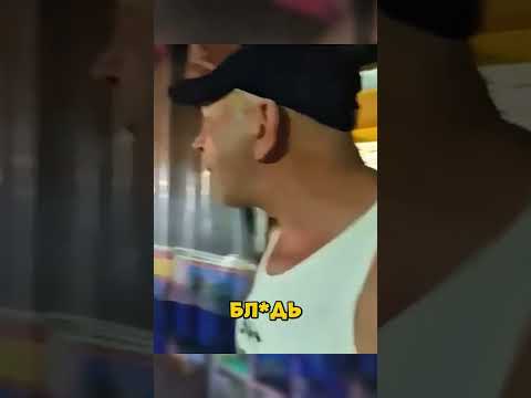 Поляк не вывез за слова😂💪