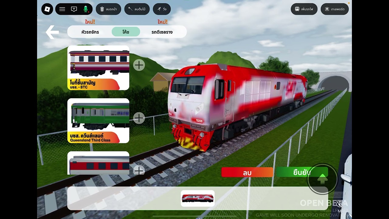 ￼เปิดเสีองครับอิอิ