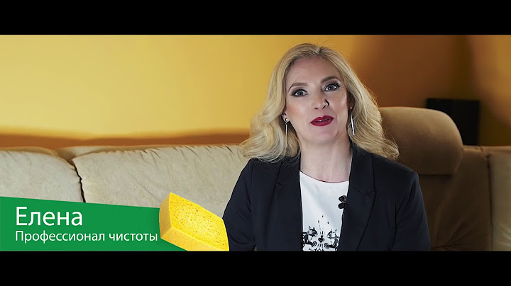 Как почистить ковёр и диван? В этом вам поможет средство для чистки ковров и текстиля Carpet Cleaner
