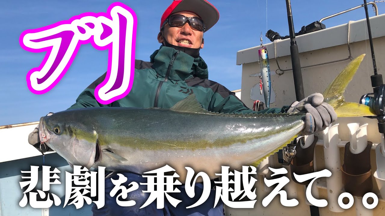 ドランクドラゴン鈴木拓さんと吉野七宝実さんと武井と 釣りのお仕事ついにきたー Youtube