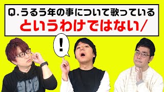 クイズ王なら「というわけではない」情報で正解できる説