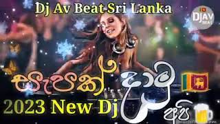 Sinhala, Tamil 2023 Funy 6/8 Dj Remix 18min // Dj Av Beat Sri Lanka