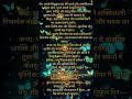 24जुलाई 2025 सभी राशियों का राशिफल।24 JULY 2025 SABHI RASHIYON KA RASHIFAL #tarot #love #study #love